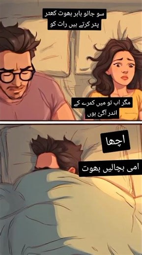 Main tau ab andar agai hun churail ka aitraf| 5 sec urdu horror story #urduz