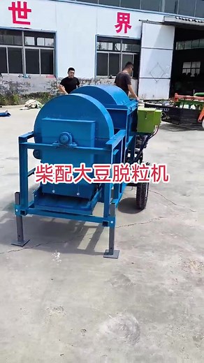 Rice Threshing Machine +8615618395862 | Jinshunda Machinery Factory 金顺达机械厂 | Facebook