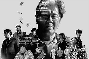 Stream It Or Skip It: ‘Big Bet’ On Hulu, A Korean Drama About A Casino Bigwig Falsely Accused Of Murder