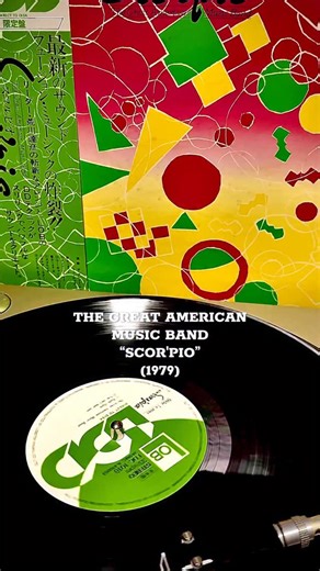 Light'n Up Records | Artist : The Great American Music Band Title : Scor’pio Label Cat # : LOB LDC1018 Format : LP Year : 1979 【ONLINE STORE】... | Instagram