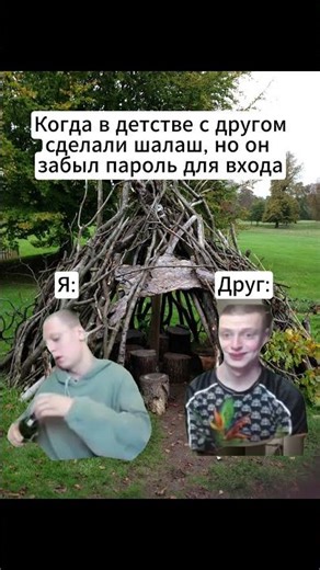 #жиза #мем #рофл