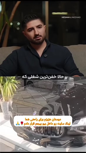 ‎درآمد آنلاین‎ on Instagram‎: "فیلم رو کامل دیدی!!! برای دریافت این بازی هیجانی 💥💲 کافیه عدد داخل فیلم رو برام بنویسی 👇 همین لحظه برات ارسال بشه 😊💯📥 #بازی #درآمد #دلار #پول #درآمد_اینترنتی"‎