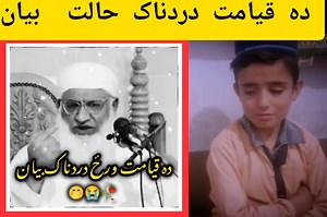 128K views · 10K reactions | ⎯⎯⃝懶 ❣∙──༅༎﷽༎༅──∙❣ ❤️12 Reasons Why...