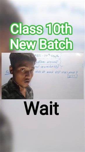Class 10th Math ka objects Trick 2027 #vairalshort #class10th 💯
