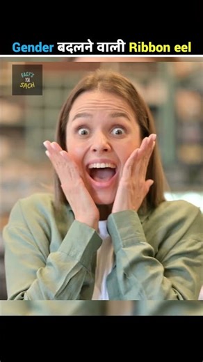 The SHOCKING Truth About Ribbon Eel's Gender Switch #amazingfacts #shorts #youtubeshorts