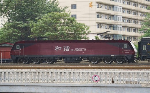 【6.1小运转】济局济段HXD3D-0579(天津公司出品)牵引K1613次(北京-连云港东)进丰台站