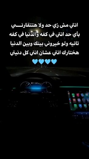 311K views · 3.7K reactions | هختارك انتي 冀冀鹿 اللايك والفولو مش...