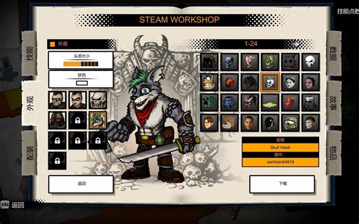 《Fury Unleashed恶棍英雄》极难难度实况解说