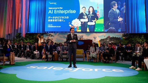 Salesforce World Tour （セールスフォース ワールドツアー）Tokyo 2024、基調講演の見どころチェック
