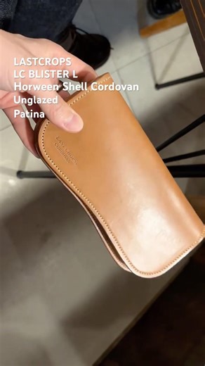 #leather #patina #lastcrops #ラストクロップス #wildswans #ワイルドスワンズ #shellcordovan #経年変化 #記録