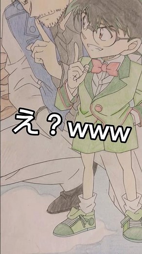妻のぬりえビフォーアフター #art #名探偵コナン #drawing #漫画 #アニメ #ハンターハンター #塗り絵 #genius #妻