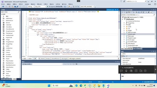 部署asp.net项目（.sql文件和.sln文件）