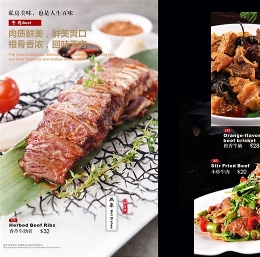 Four Seasons Restaurant