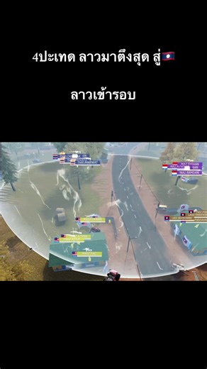 #freefire #freefire_lover #laos🇱🇦
