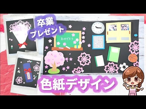 ScrapBook Ideas♡Handmade graduation album/Photo album ideas