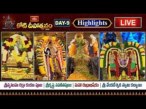 Bhakthi TV LIVE: Koti Deepotsavam 2025 | Day 9 Highlights-Swarnagiri Sri Venkateswara Swamy Kalyanam