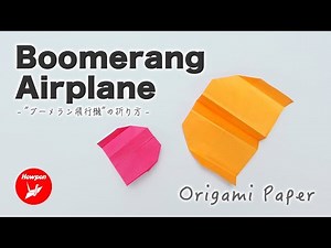 How to make an 'Origami Boomerang Airplane'. Easy and simple step by step tutorial.