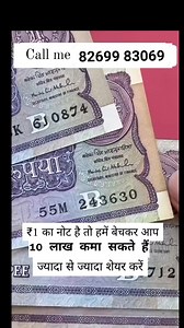 3.1M views · 31K reactions | How to sell indian old rare coins and banknote Direct to real old currency buyershttps://youtu.be/w9EJl1zTw1I?si=33BSIYtvX54E6mGk. ? #coin #note #banknote #money #currency #papermoney #coinbuyer #realcoincompany #thecurrencypedia #currencybuyers #oldmoney #rarecoins #oldcoinvalue #oldmoneyprice | Currency exhibition | Facebook
