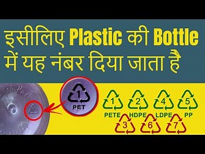 What Does The Number On Plastic Bottles Mean? | Plastic Bottles' Codes And Safety For Reuse