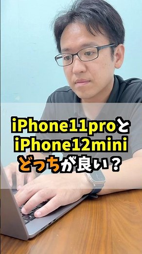 Which is better, iPhone 11 Pro or iPhone 12 mini? #MaxMurai #QuestionCorner