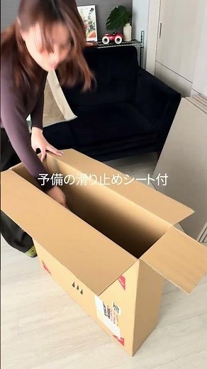 届いたその日から、すぐに使える「置き畳」#たたみのこうひん #和モダンインテリア #和室 #置き畳 #1人暮らし