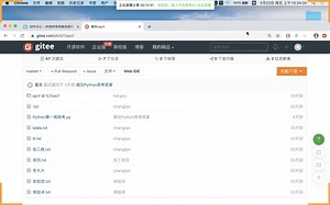 5.22-Python生成器及文件读写