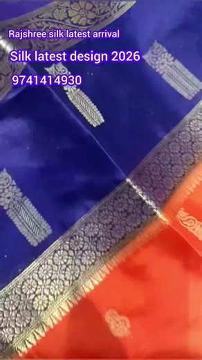 latest silk sarees #saree #silksaree #onlineshopping #wholesalesarees
