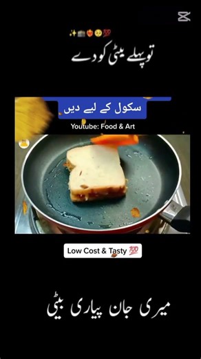 Super Easy Sandwich 🥪💜 #sandwich #sandwichrecipe #sandwiches#vegsandwich # shorts#snacksrecipe #food