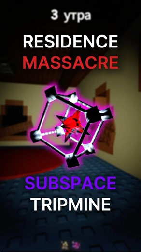Residence Massacre Subspace Tripmine #residencemassacre