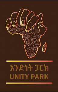 3.3K views · 189 reactions | The Story Behind Unity Park | Unity Park Ethiopia - አንድነት ፓርክ ኢትዮጵያ | Facebook