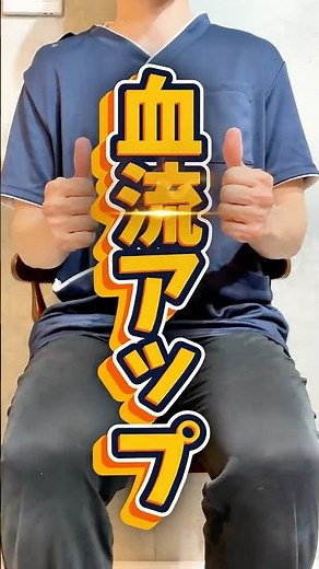 9割が知らない…猫背の原因は“手”でした💁‍♂️✨