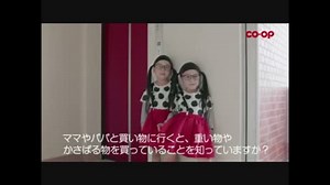 コープテクニック