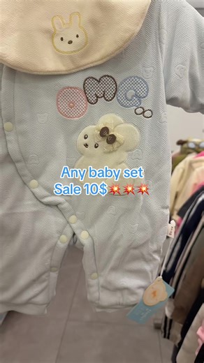 #kids #clothes #sale #girls #boys -Euforia kids saida sehet shohadaa near photo nour -Delivery available - 961 81 644 209
