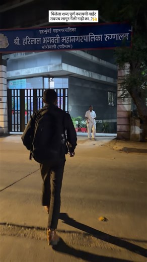 Pʀᴀᴠᴇsʜ Sᴀᴅʜᴀɴᴀ Hᴇᴍᴀɴᴛ Oɢʜᴇ. on Instagram: "धिलेला शब्द पूर्ण करायची वाईट सवयच लागून गेली नाही का..?🙌"