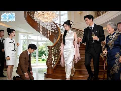 意地悪な義理の妹は宴会で、私を「マナーを知らない田舎者」だと嘲笑したが、まさか私が令嬢として正装で出席し、数言で形勢を逆転させ、会場を掌握するとは思いもよらなかった！#短編ドラマ #日本語 #逆襲