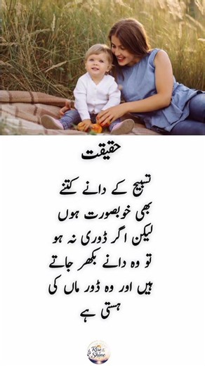 Mother’s Love Is Priceless ❤️ | Heart Touching Reality