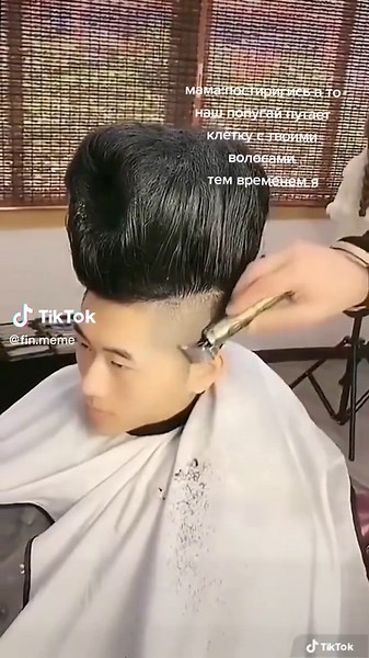 fin.meme.grust on TikTok