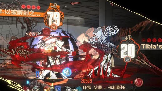 血充队偶遇镜牢隐藏boss环指父辈 你们师徒二人对我们师徒二人 饰品根据敌人负面效果数量给予大量buff