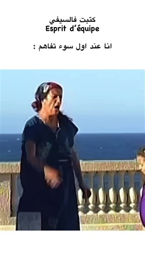 ‎نور | مهندسة معمارية 🇩🇿‎ on Instagram‎: "ماتكدبوش فال cv 🤣 #عمل #job #work #algeria #morocco #tunisia #architect #مهندس"‎