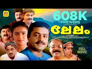 ലേലം | Lelam | Suresh Gopi, Nandhini, MG Soman, NF Vargees, Rehna | Malayalam Super Hit Action Movie