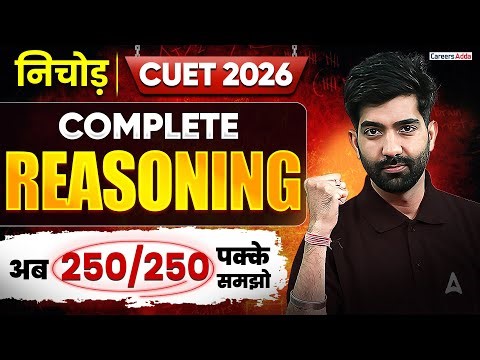 CUET GAT Preparation 2026 | Complete Reasoning in One Shot | CUET Nichod Series