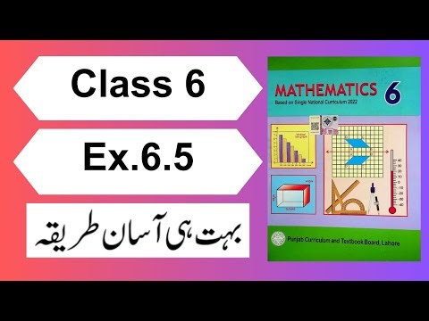 Ex.6.5 Class 6 Math New Book Chapter 6 | Class 6 Maths Unit 6 Exercise 6.5