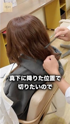 美容室でフード付きパーカーが嫌われる理由 #美容室 #フード #パーカー