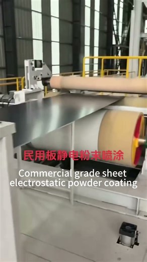 Premium Coated Steel Coils & Sheets | Extreme Durability with Electrostatic Powder Coating