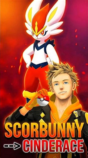 Scorbunny ➜ Cinderace Evolution 🔥⚡ | Pokémon GO #shorts
