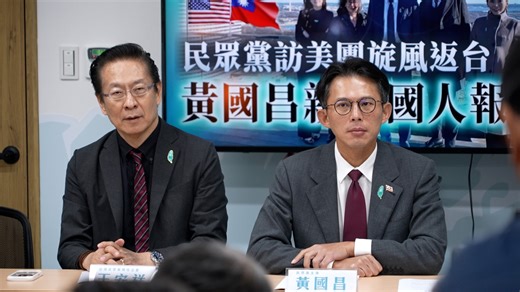 TPP's Huang returns from US after tariff, defense spending meetings