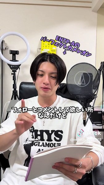 デビル天使と最後の恋人の出会い