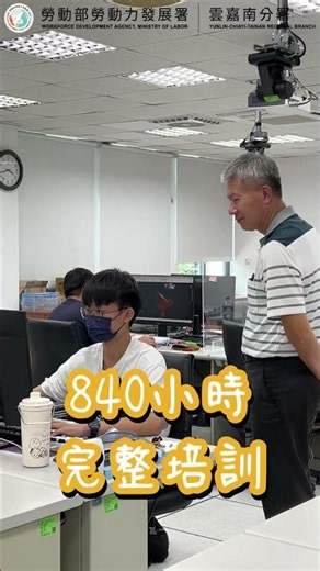 【電腦輔助機械製圖班｜勞動部雲嘉南分署職訓課程招生中】