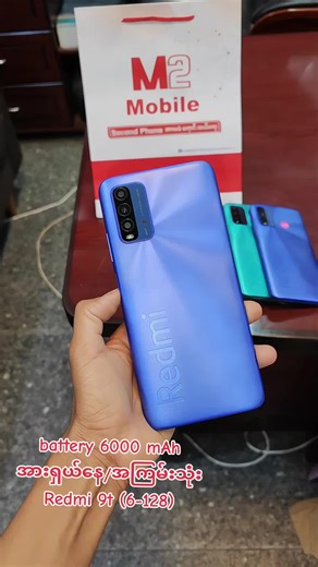Redmi 9T: A Review of its Performance and Features