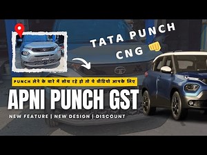 Tata Punch Adavanture Plus Cng Variant full reviews | Tata punch interior design | Tata punch